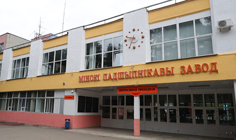 Минский подшипниковый завод за 10 месяцев увеличил объем производства продукции на 25%