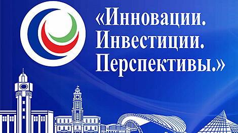 Участников из 10 стран ожидают на экономическом форуме в Витебске