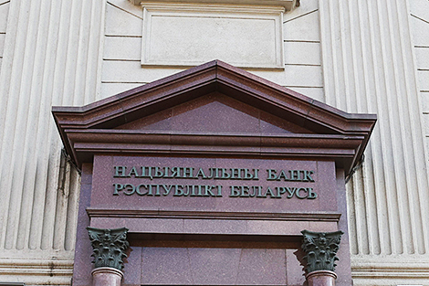 Головченко: Нацбанк развернул серьезную работу по вопросам оправданности комиссионных вознаграждений