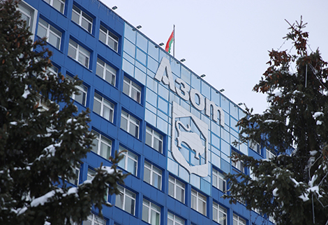 Организация по запрещению химоружия провела инспекцию ОАО 