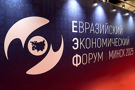 Беларусь предложила совместно развивать робототехнику в ЕАЭС