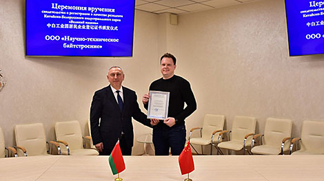 Новый резидент 