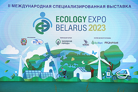 Экология, новые предприятия и рабочие места. Как в Беларуси развивается экономика замкнутого цикла