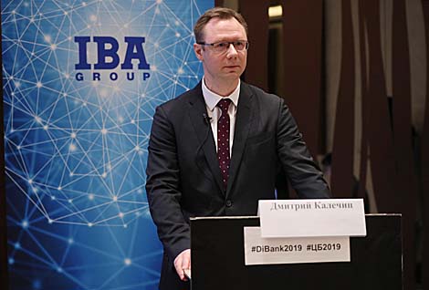 Беларусь продолжает взаимодействие с МВФ, новая программа возможна при сближении подходов