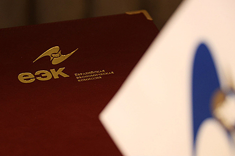 Лукашэнка павіншаваў замежных калег з Днём Еўразійскага эканамічнага саюза