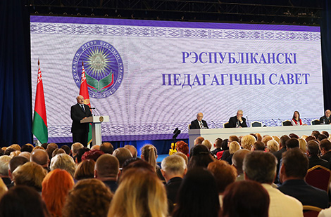 Лукашэнка назваў галоўныя прынцыпы беларускай адукацыі