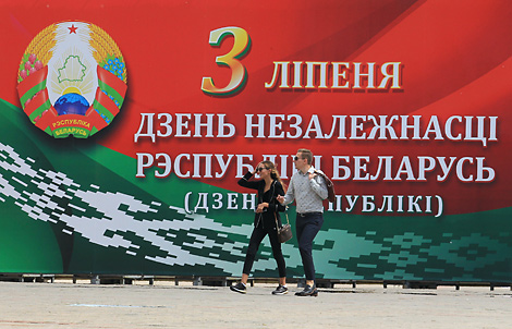 Дзень Незалежнасці святкуюць у Беларусі