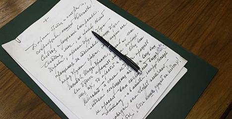 Панагіі, рыза і рукапіс: якія рэчы Мітрапаліта Філарэта прадстаўлены на выставе ў Мінску