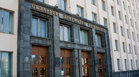 БДУ ўзняўся на 100 месцаў у рэйтынгу QS па фізіцы і астраноміі