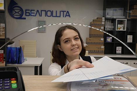 Беларусь паднялася ў сусветным рэйтынгу паштовых службаў на 21-е месца