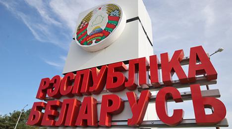 Беларусь уводзіць абмежаванні ў правілы выезду з краіны ў сувязі з каранавірусам