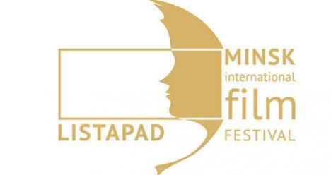 Стала вядома праграма асноўнага конкурсу міжнароднага кінафестывалю 