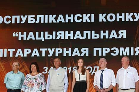 Нацыянальную літаратурную прэмію ўручылі ў Слоніме