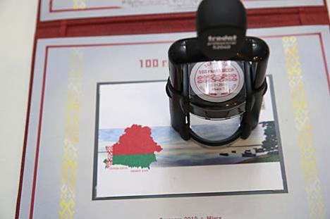 Гашэнне маркі ў гонар 100-годдзя БССР адбылося ў Мінску