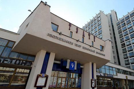 РТБД прадоўжыць з 7 красавіка анлайн-паказы сваіх спектакляў