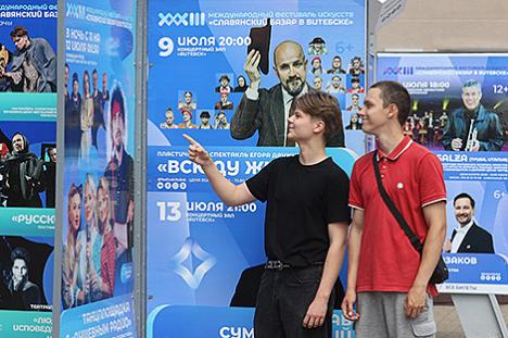 Жараб'ёўка выканаўцаў, Дзень нацкультур краін ШАС. Што яшчэ сёння будзе на 