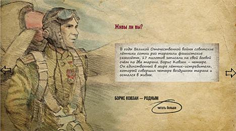 Лёсы, складзеныя ў трохкутнік: Барыс Коўзан