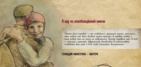 Лёсы, складзеныя ў трохкутнік: Генадзь Філаценка