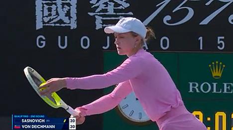 Сасновіч выйшла ў асноўную сетку адкрытага чэмпіянату Аўстраліі па тэнісе