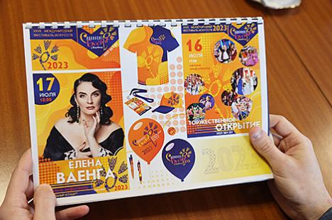 За аснову новага лагатыпа 