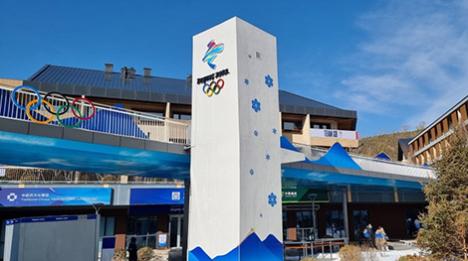 Расклад выступленняў беларускіх спартсменаў на XXIV зімовых Алімпійскіх гульнях