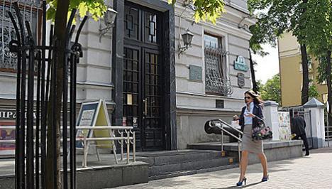 Нацыянальны гістарычны музей правядзе 