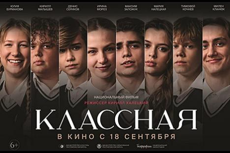 Фільм 