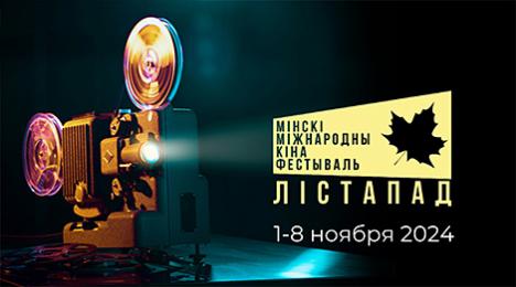 На конкурс 