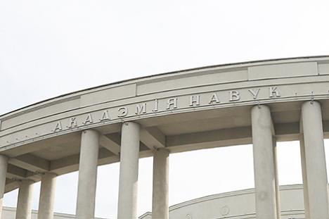 У Акадэміі навук дадзены старт 16-й Беларускай антарктычнай экспедыцыі