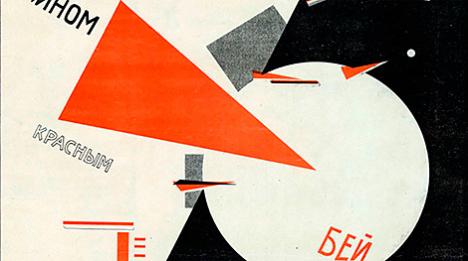 Прыём заявак на ўдзел у міжнародным конкурсе 