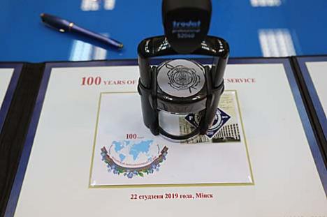 Гашэнне паштовага блока да 100-годдзя беларускай дыпслужбы адбылося ў Мінску
