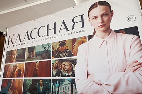Міністр культуры: беларускім фільмам 