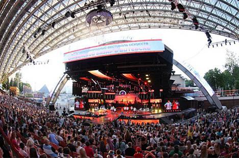 Урачыстая цырымонія адкрыцця 