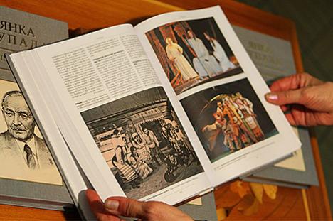 Рукапісы, карыкатуры, фатаграфіі: выстава 