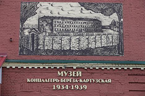 Крывавы след у гісторыі Беларусі. 90 гадоў таму быў створаны польскі канцлагер 