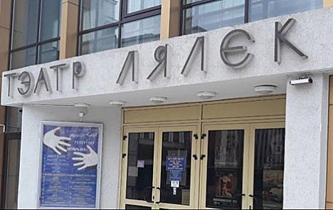 Лукашэнка павіншаваў калектыў Беларускага тэатра лялек з 80-годдзем установы