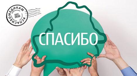У Беларусі стартаваў марафон 