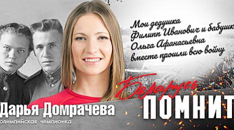 БЕЛТА падрыхтавала серыю плакатаў 