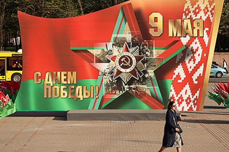 Больш за 25 святочных мерапрыемстваў пройдзе ў Мінску ў Дзень Перамогі