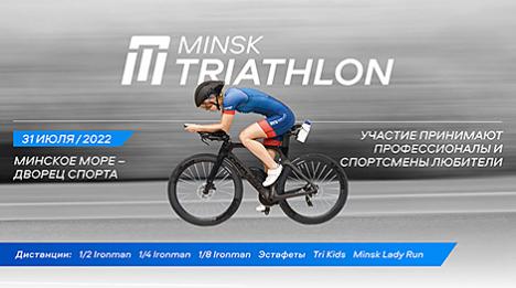 Больш за 1500 атлетаў выступяць на 