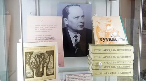 Споўнілася 110 гадоў з дня нараджэння народнага паэта Беларусі Аркадзя Куляшова