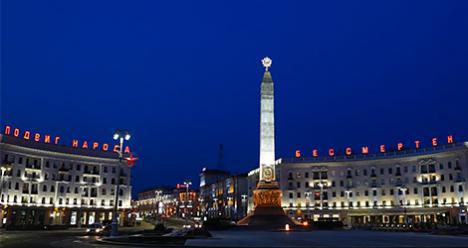 Каляндар падзей у Беларусі: МАЙ 2020