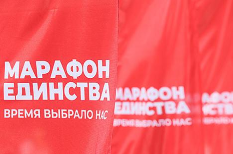 Стаў вядомы наступны пункт маршруту 