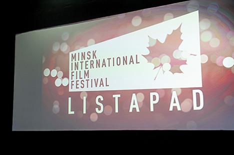 Мінскі міжнародны кінафестываль 