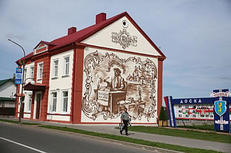 Цырымонія адкрыцця Дня беларускага пісьменства азнаёміць з багатай гісторыяй слонімскай зямлі