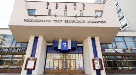 Знакавыя спектаклі РТБД можна будзе паглядзець анлайн