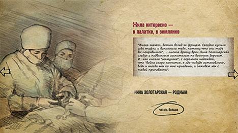 Лёсы, складзеныя ў трохкутнік: Ніна Залатарская