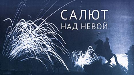 Віртуальная выстава 