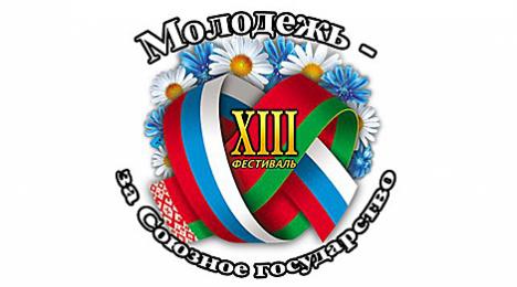 Беларуска заваявала Гран-пры конкурсу выканаўцаў маладзёжнай песні ў Растове-на-Доне