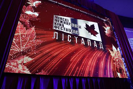 У Мінску пройдзе цырымонія закрыцця кінафестывалю 